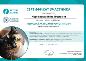 изображение_viber_2024-02-09_16-32-39-383