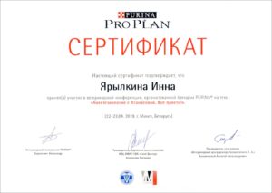 изображение_viber_2024-02-09_16-32-44-721