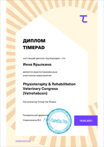 изображение_viber_2024-02-09_16-32-50-169