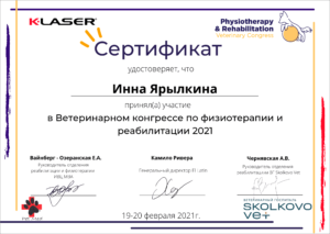 изображение_viber_2024-02-09_16-32-50-734