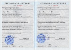 Крылова1